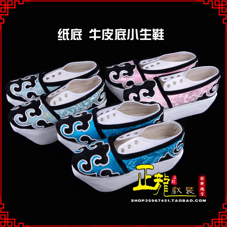 襄樊戏曲厚底靴古装鞋舞台越剧鞋三义斋纸底小生鞋
