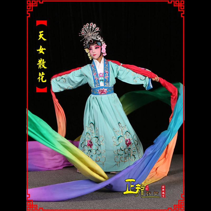 襄樊京剧豫剧花旦女青衣水袖舞蹈天女散花