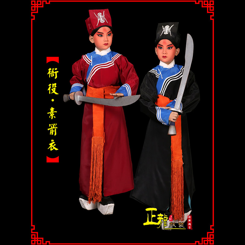 襄樊京剧衙役公差捕快林冲夜奔 素箭衣